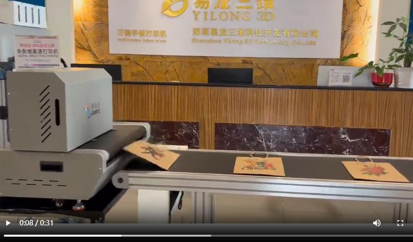 手提袋數(shù)碼流水線(xiàn)打印機(jī)